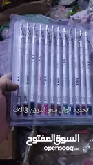  6 مكياج جمله