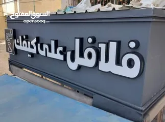  5 قارمات مضاءة وغير مضاءة للمحلات والمجمعات والعيادات