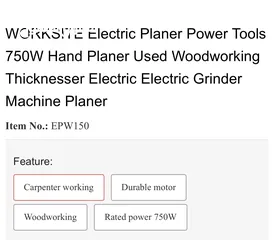  5 Electric Planner ( wood)