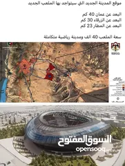  5 ارض للبيع في الحمام الغربي طريق المطار  تصلح للسكن او لعمل مزراعه داخل التنظيم بجانب اسكان