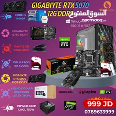  11 اروع العرض الأوفر I5 13400F RTX 4060 بتصميم مميز وكفاله تجميعاتنا ال  PC المميزه بين ايديكم