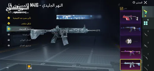  6 حساب ببجي للبيع