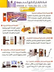  10 مصدات هيدروليك وبوابات مواقف وبوابات دخول الموظفين للمصانع والهيئات وغيرها