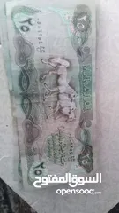  8 عمله للبيع