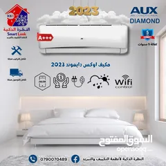  4 مكيف جنرال ديلوكس 1طن موديل 2025 نسبة توفير 60% بأقل الأسعار وبخدمة VIP
