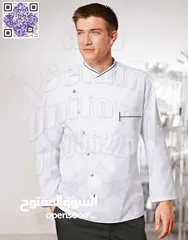  17 تصميمات الزى الموحد للمطاعم و الكافيهات -يونيفورم شيف-يونيفورم ويتر-يونيفورم فندقى