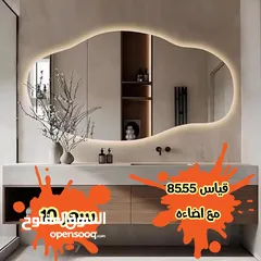  4 مرايا مضيئه  تشكيله واسعه من الموديلات الجديده جاهز وتفصيل