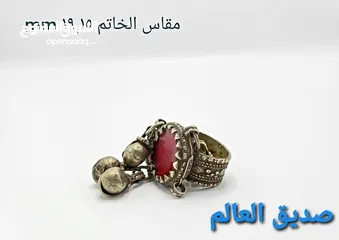  1 خاتم قديم فضه نادر للبيع