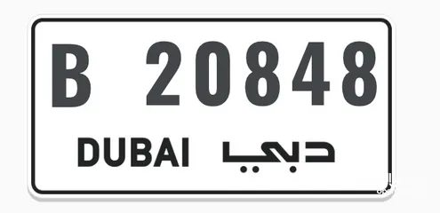  1 Dubai VIP Number plate