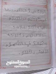  9 معلمة اردنية مختصة بتعلم الأطفال القراءة و الكتابة