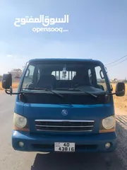  1 بنجو 2004 مالك اول من الحره