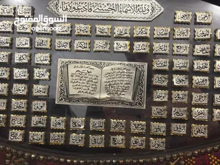  6 برواز (تحفه) اسماء الله الحسنى