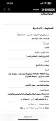  6 ساعة كاسيو gshock mtg 1000