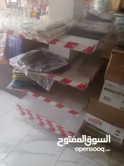  9 بضاعة شروه شروات نثريات