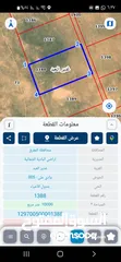  2 دونم للبيع في اراضي الباديه الشماليه