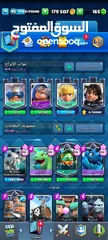  5 حساب كلاش رويال للبيع 7700