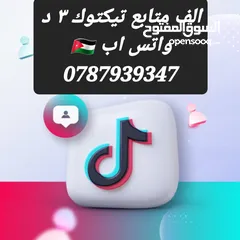  9 زيادة متابعين انستا, زيادة لايكات انستقرام، فيسبوك، تيكتوك، يوتيوب، تويتر، مشاهدات