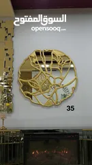  3 تصفيه - طاولات سفره -مدخل - كونسل - مراي - مرايا ديكور طاولة وسط
