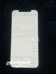  11 نضيف  الموبايل مش مفتوح