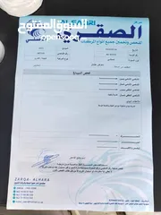  8 كامري 2021 فحص 3 جيد