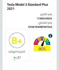  23 Tesla Model 3 2021 standard plus تسلا ستاندر بلس 2021