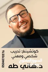 1 مهارات الخطابة والالقاء