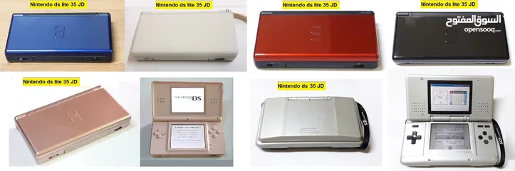  2 ناينتدو Nintendo