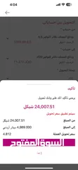  1 استوديو مفروش للايجار عين منجد