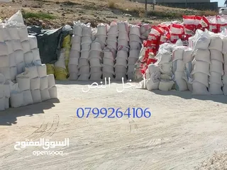  5 قلاب مترين