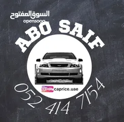 1 ابوسيف لاكسورات الكابرس من2007 الي2017 وزينه GM