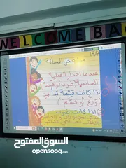  7 معلمة للمرحلة الأساسية