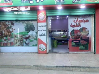  1 محل البان واجبان للبيع