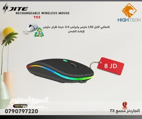  1 2.4GHZ T-02 RECHARGEABLE WIRELESS LED MOUSE-ماوس قابل للشحن وايرلس