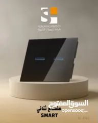  4 نضام سمارت هوم مع الكسا