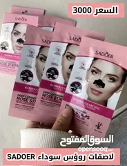  8 مستحضرات تجميل