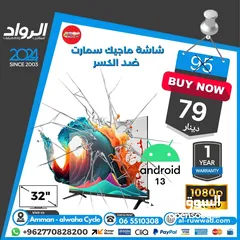  8 شاشة 32 بوصة من غير حواف