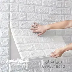  19 يرجى قراءة الوصف
