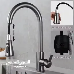  5 حنفيات المجلى السحاب #العرض_الأضخم  "بالقاعدة النحاس القوية سحاب قوي بطول 70 سم