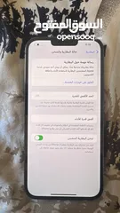  13 15 promax & iphone 14 max  & iphone 12 pro