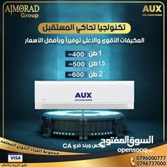  2 مكيف اوكس 2 طن CA موديل 2025 A+++شامل توصيل وتركيب مجانا