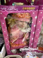  2 اللعبة الذكية