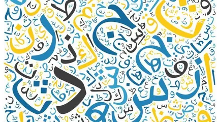  1 تدريس اللغة العربية من الصف الرابع الى التوجيهي بسعر رمزي