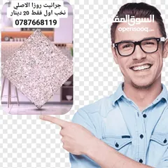  4 رخام وجرانيت