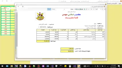  26 تطبيق لإدارة الخدمات في الكافتيريا والمطاعم