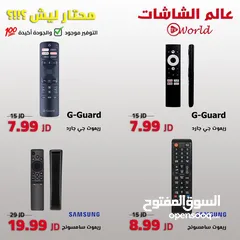  4 علاقة حائط بأقل سعر بالمملكة
