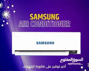  1 أقوى العروض على مكيفات 2025 كفالة من 5 إلى 10 سنوات