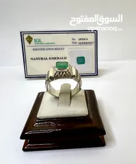  1 Natural Colombian emerald stone with certificate - حجر زمرد كولومبي طبيعي بشهادة