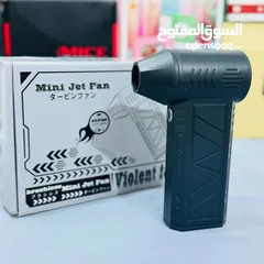  4 Mini Jet Fan – مروحة توربينية صغيرة بقوة كبيرة   تخلص من الحر بسرعة مع المروحة النفاثة المحمولة