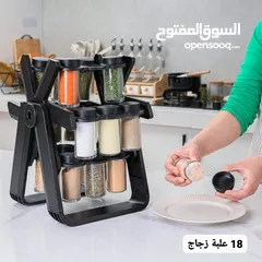  20 اغراض مطبخ