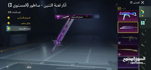  11 حساب بيجي مرتب 75